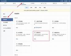 新加坡雅虎邮箱服务器