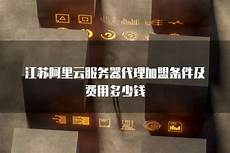 云服务器 新加坡 德国.云服务器 新加坡 德国,新加坡是阿里云的一