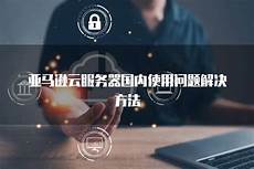宝可梦大师错误解决方法 宝可梦大师怎么下载安装