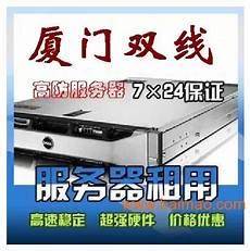 免费新加坡服务器