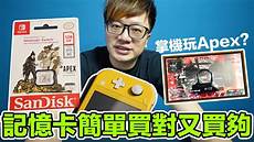 新加坡服务器维护工资 新加坡免备案服务器租用 古剑奇谭新加坡