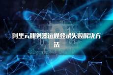 新加坡服务器ip_新加坡服务器负荷过高_新加坡什么服务器好