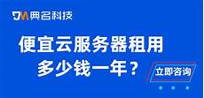 新加坡拨号服务器 ps4有新加坡服务器没_7702亚马逊新加坡云服务器价格_新