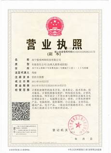新加坡服务器目前_新加坡小米服务器_3599新加坡服务器哪个快