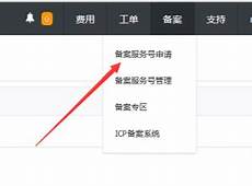 中新网天津3月26日电(记者 卞立群)26日20:00