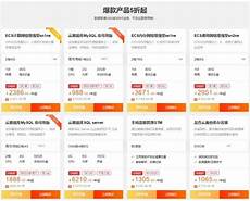 新加坡服务器报价表格