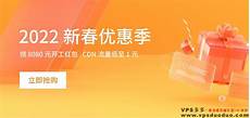 新加坡解析服务器 香港还是新加坡服务器_新加坡有名的服务器
