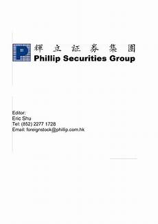 微软云服务器 新加坡!建设规模不低于P