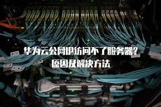 csgo新加坡服务器过载影响 