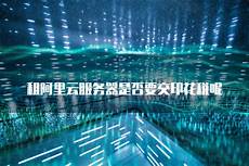 位于重庆两江新区的海扶医疗就通过中新数据通道与新