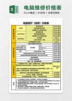 新加坡服务器的速度_如何连新加坡服务器ps4 xbox新加坡服务器_新加