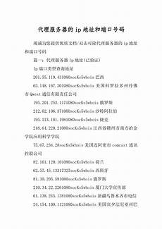 lol新加坡服务器点券lol新加坡服务器点券, 1、375点券:370日元(2