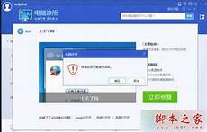推出了《彩虹六号:Mobile》