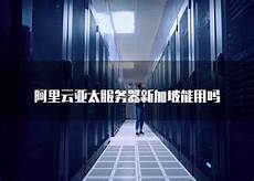 刀塔自走棋新加坡服务器刀塔自走棋新加坡服务器 ,晋级的队
