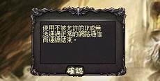 部署商用基站超过170万站