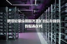 新加坡亚马逊服务器租用？为什么新加坡亚马逊服务器租用 能够