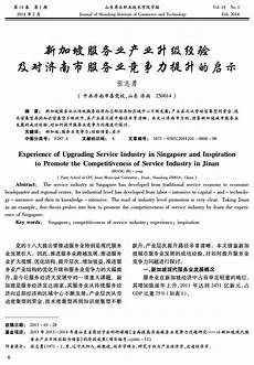 会听到一系列的语音提示