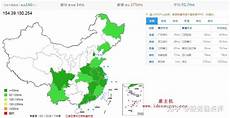 香港新香港新加坡服务器租用 加坡服务器租用数据中心在美国洛杉矶、圣