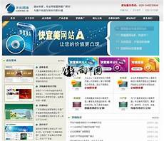 忽对酒店的WiFi服务器是否存在漏洞心生好奇