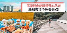 新加坡服务器速读怎么样这段时间经常被问到的一个问题是:如何以最快