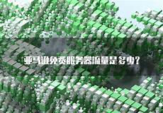 为什么自走棋服务器新加坡,自走棋切换新加坡服务器,4980高速