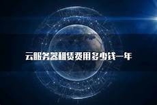 实战:2018最新亚马逊全球开店指南