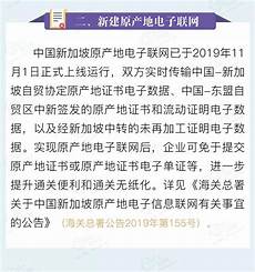 新加坡的服务.新加坡的服务器怎么样 器怎么样,新加坡披露美