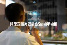 国内访问新加坡服务器ip.国内访问新加坡服务器ip‘小影(海外