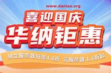 新加坡服务器激活_9161新加坡免费服务器租用，新加坡服务