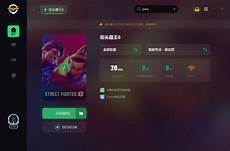 LOL手游不能从该地区登陆账号解决技巧