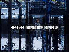 小米在阿根廷生产手机早有传闻