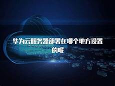 小米服务器发新加坡信息,手机!小米服务器发新加坡信息 曝光iPhon