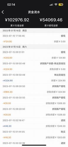 中国战队XG2比0力克Aurora