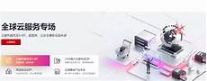 新加坡服务器更换ip:新加坡服务器更换ip#硬核测评|全网最全迪拜V