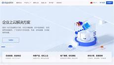 DMIT美国Eyeball特惠套餐补货