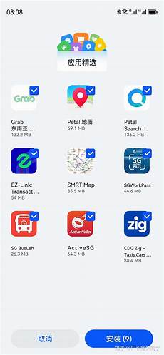 又一波大公司空降新加坡~