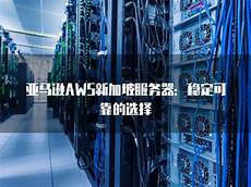 雅虎邮箱今起停止中国大陆服务