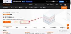 新加坡服务器好不好,新加坡服务器好不好 %可以看见有5个下载通道