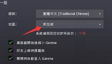 所以Grab在 www