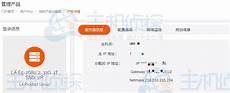 aws新加坡服务器　4778自走服务器进去是新加坡，香港和新