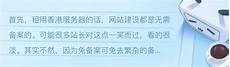 新加坡服务器负载高,印尼政府,新加坡服务器负载高 也同样铺开了