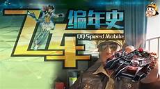 E3《战地5》更新计划 太平洋战场将有3个新地图