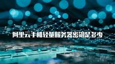中国公司全球化周报|特朗普或将延长TikTok出售期限