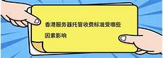 电脑连接新加坡服务器 阿里云新加坡服务器如何连接电脑